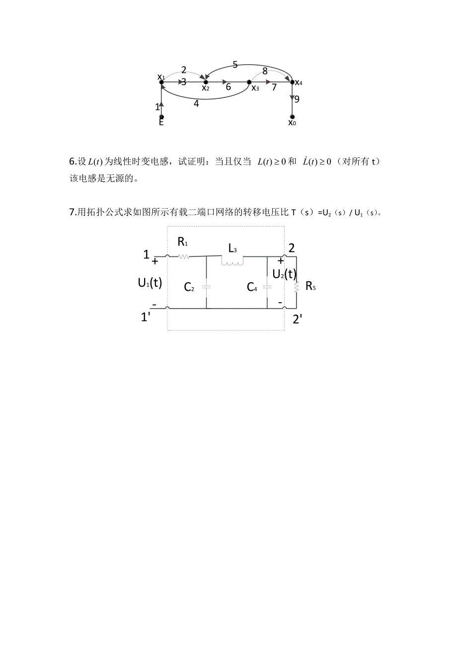 电网络理论试卷1.doc_第2页