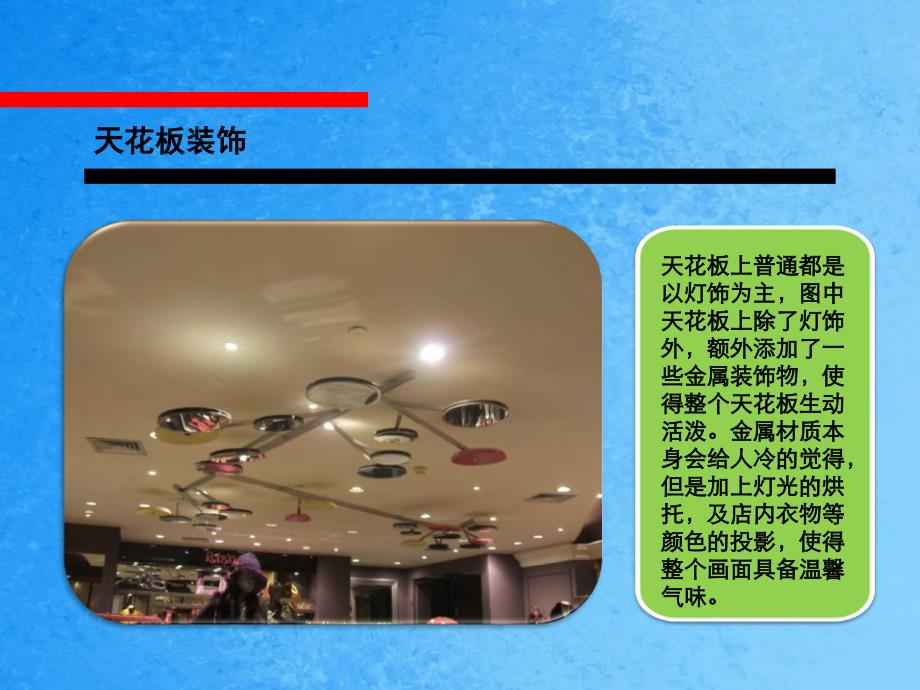 手机卖场电器卖场高级百货商场市场调查暨走终端总结报告ppt课件_第4页