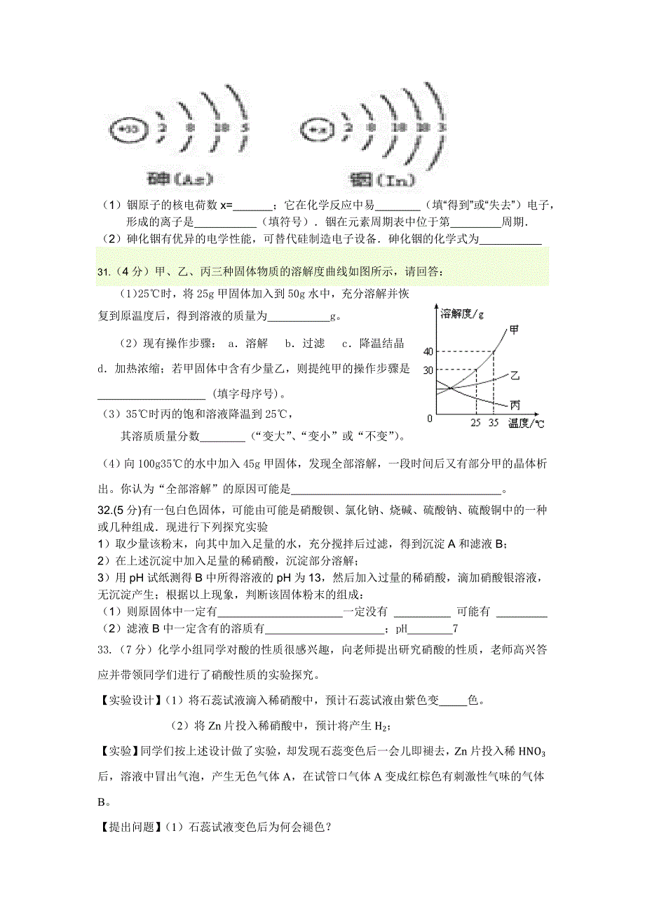 分数乘除法综合练习题集.doc_第3页