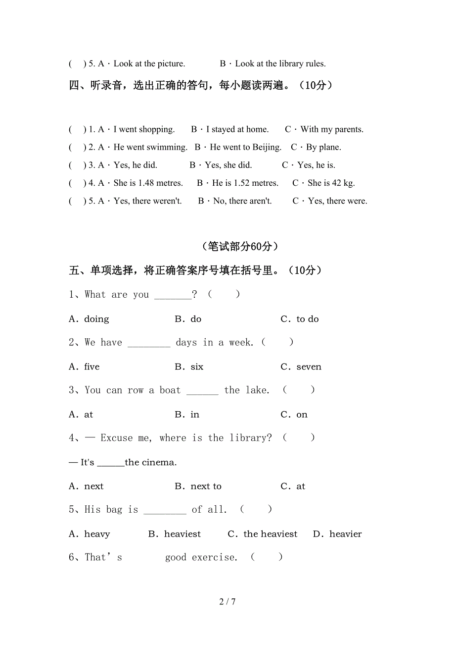 新人教版PEP六年级英语下册期中考试卷附答案.doc_第2页