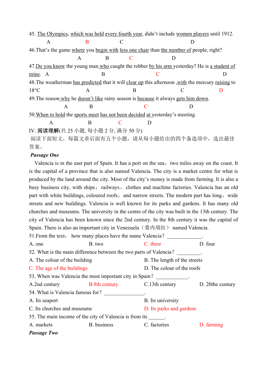 英语模拟全集.doc_第4页