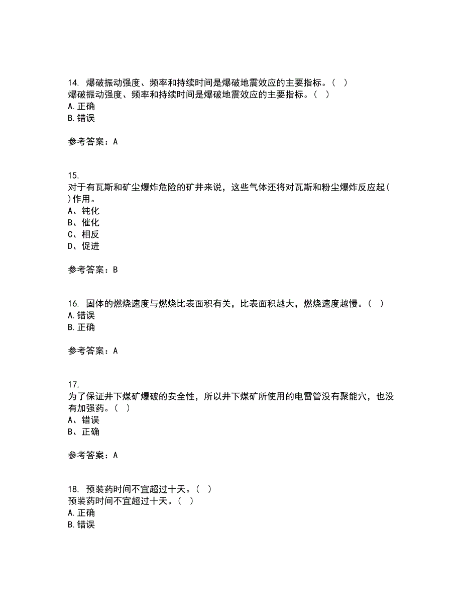 东北大学22春《爆破安全》综合作业一答案参考30_第4页