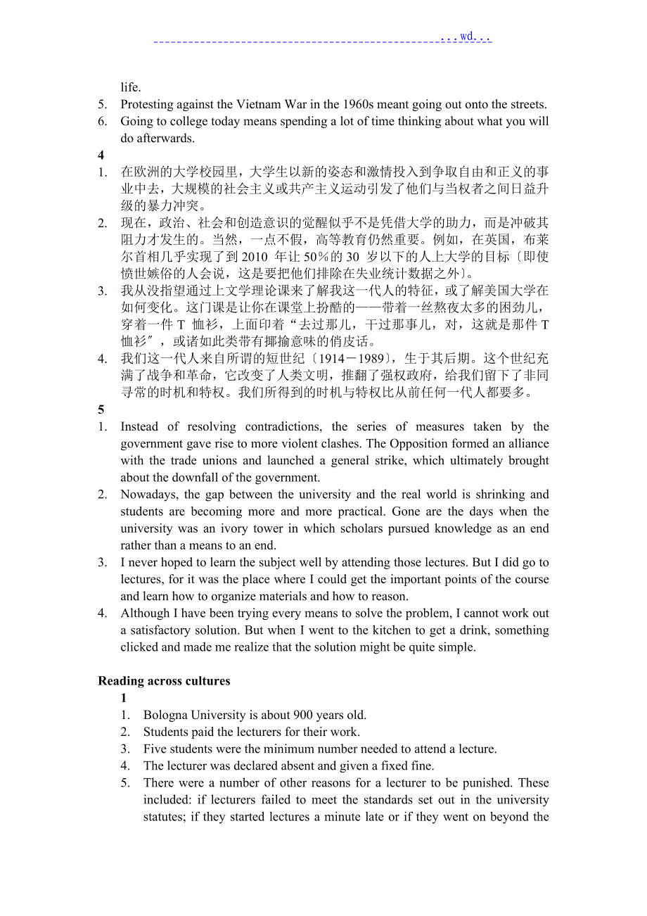 新标准大学英语综合教程2课后练习答案_第3页