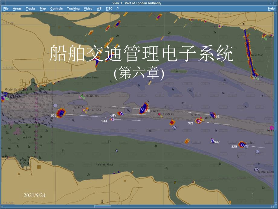 船舶交通管理系统VTS6(130924)_第1页