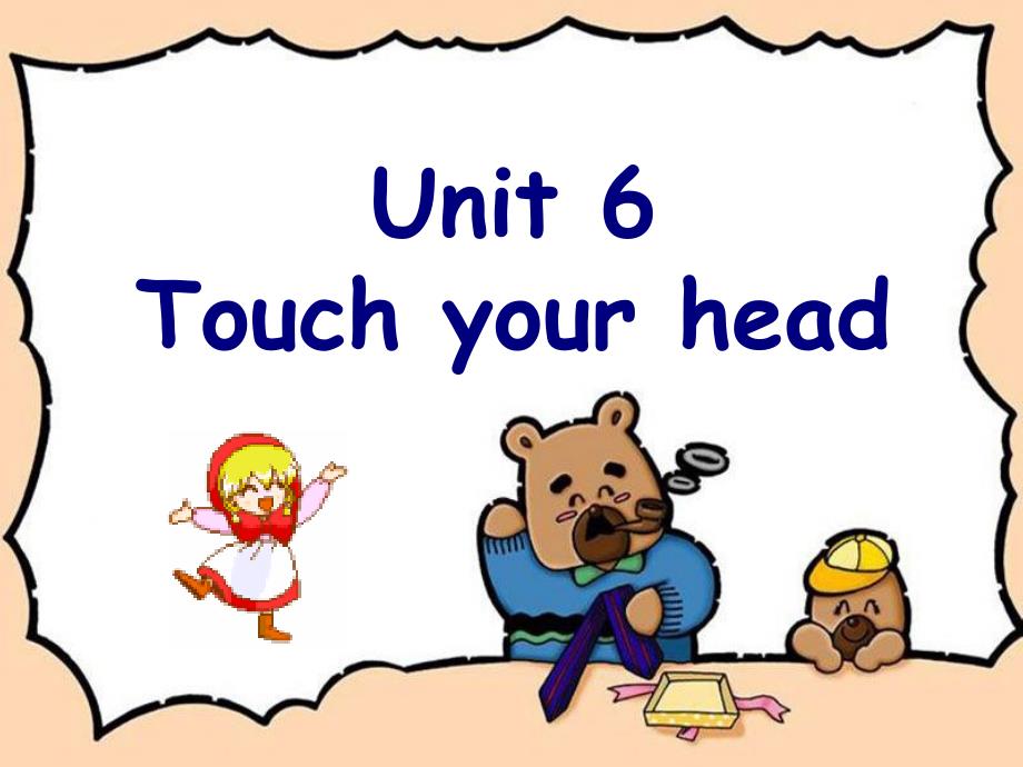 三年级上册英语课件Module 3 Unit 6 Touch your head1教科版广州深圳_第1页