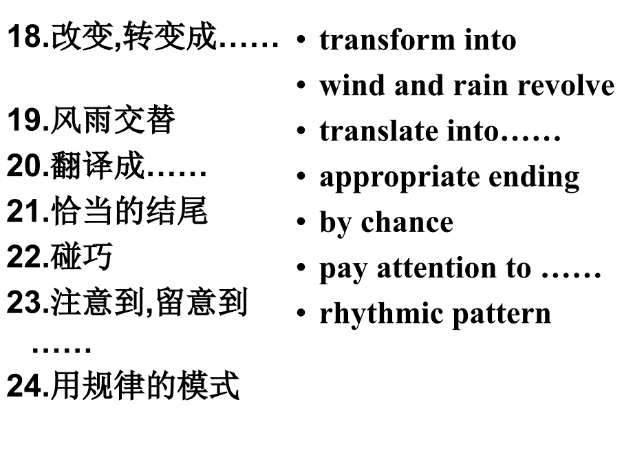 Languagepoints_第3页