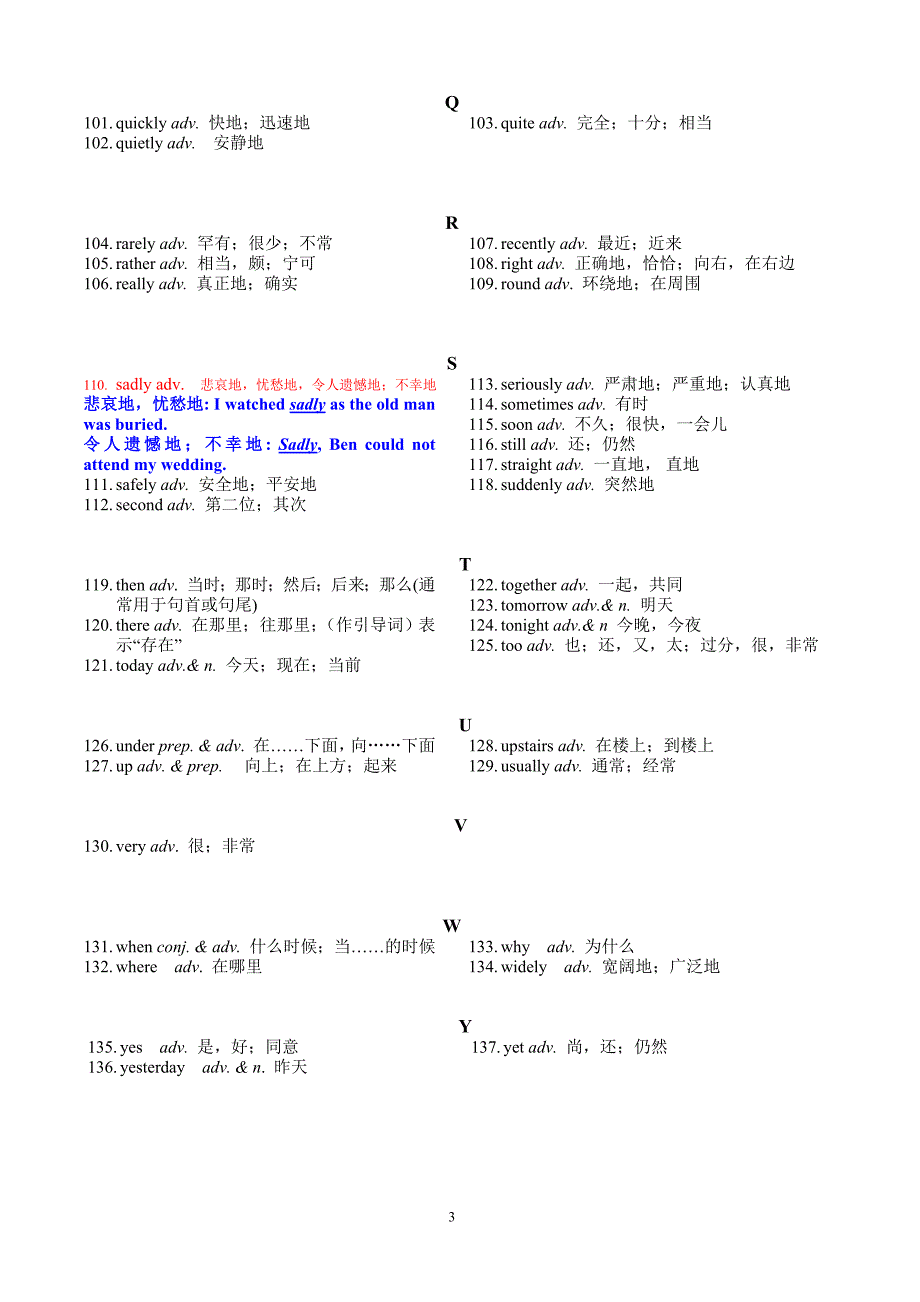 中考分类词汇表副词_第3页