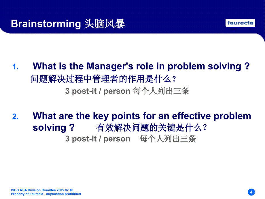 QRCI training 普及版 中英文.ppt_第4页