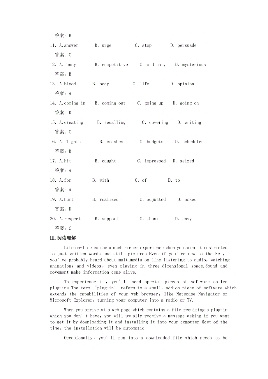 【创新设计】2011年高考英语一轮复习 高二部分 9-10双基演练课堂 人教大纲版_第4页