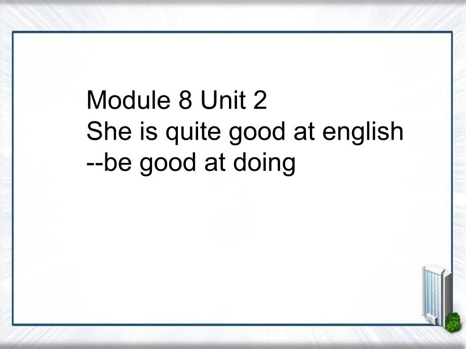 三年级英语下册module8unit2shesquitegoodatenglish课件1外研版一起外研版小学三年级下册英语课件_第1页