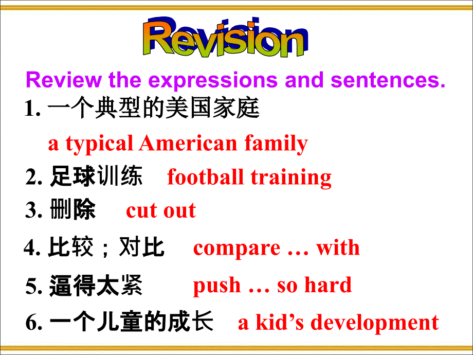 八年级下册unit4SectionB2_第4页