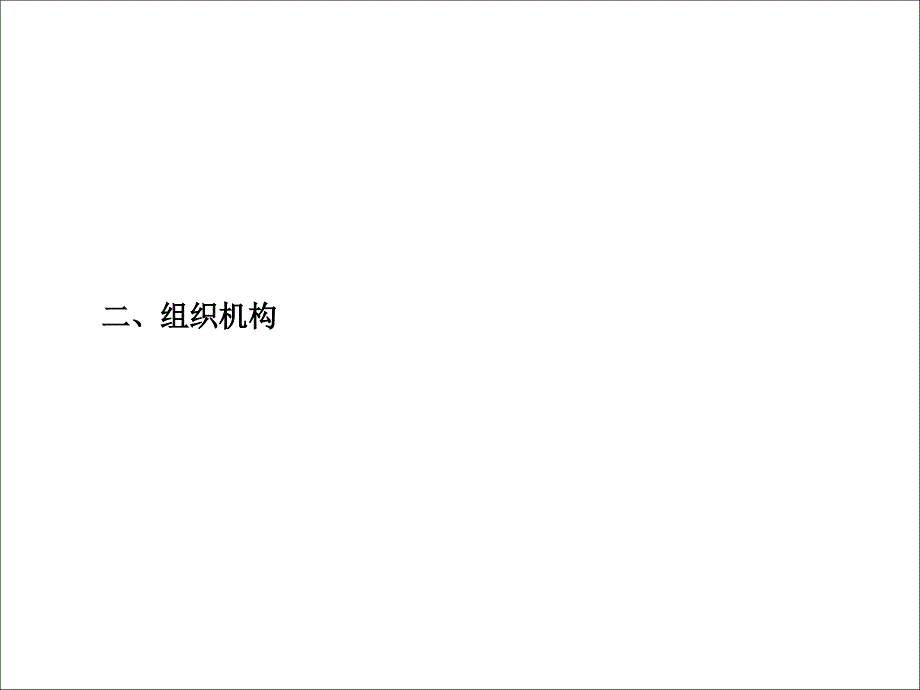 国际动漫游戏博览交易会运营方案_第5页