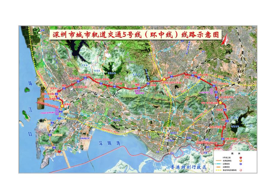 深圳地铁1-5号线路图.doc_第4页