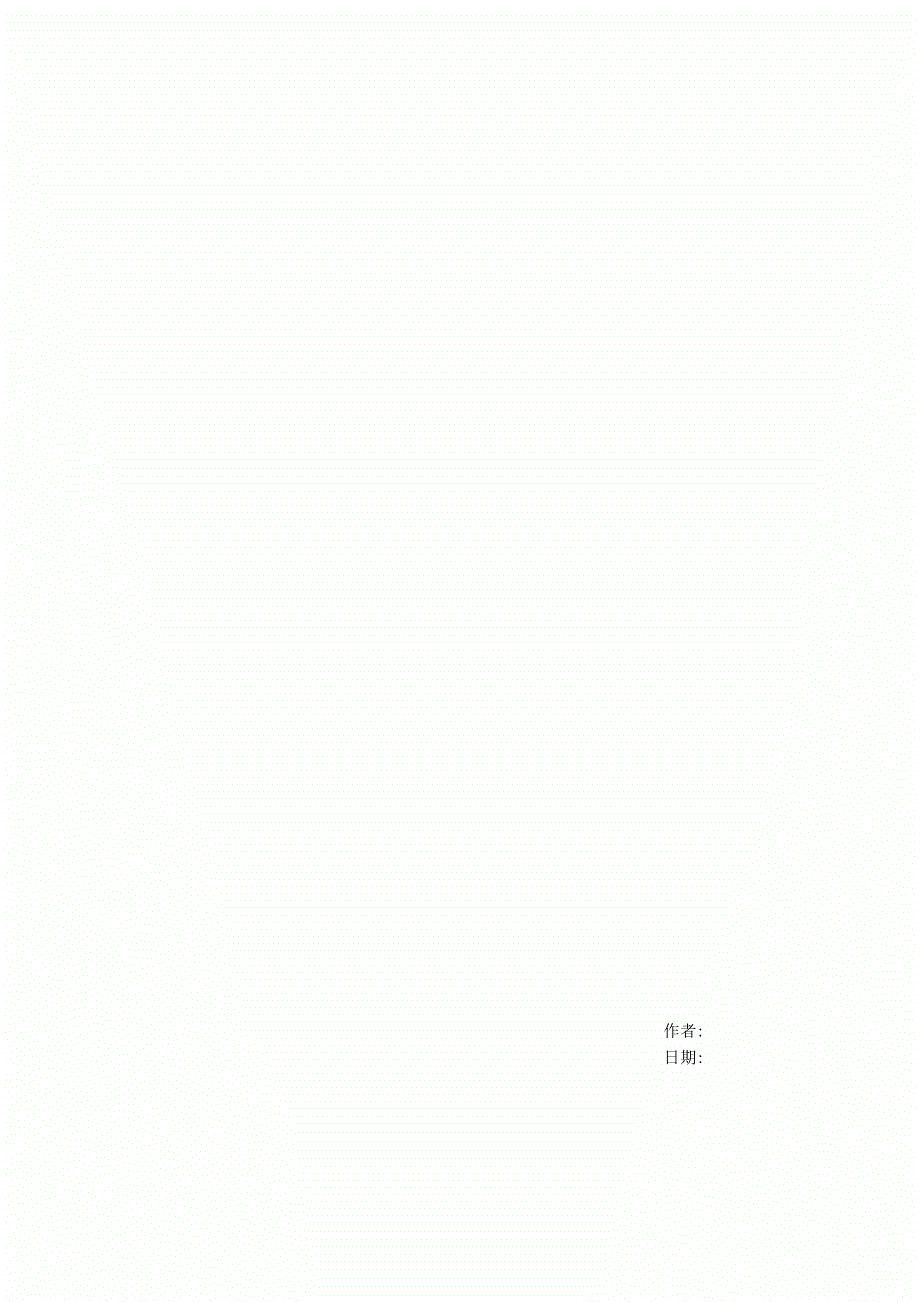 人类Y染色体SRY基因的鉴定_第2页