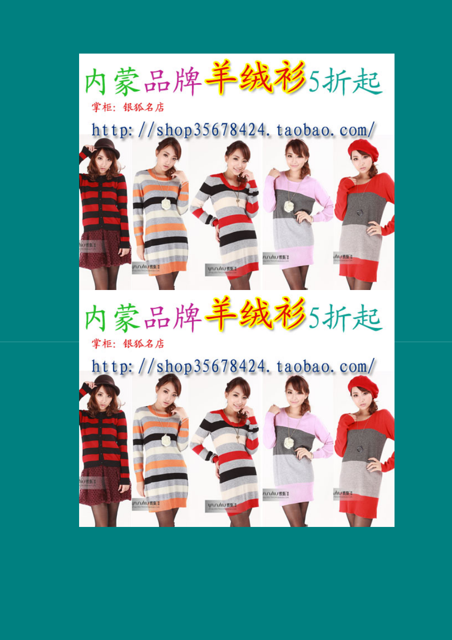 包头市国民经济和社会发展_第1页