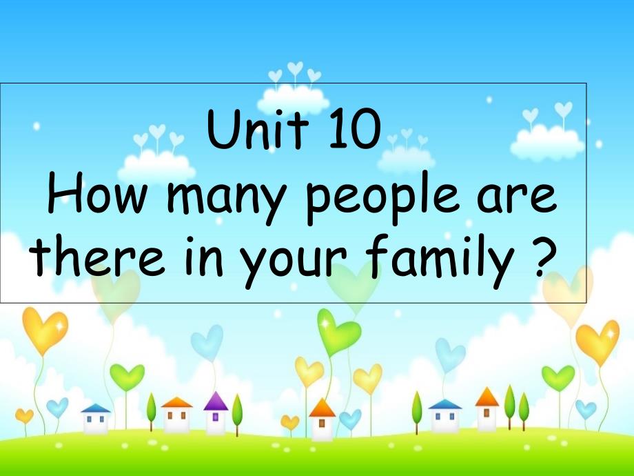 三年级下册英语课件－Module 5 Unit 10《How many people are there in your family》｜教科版_第4页