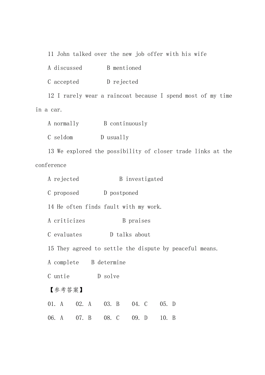 2022年职称英语考试理工类C级词汇选项练习题(9).docx_第3页