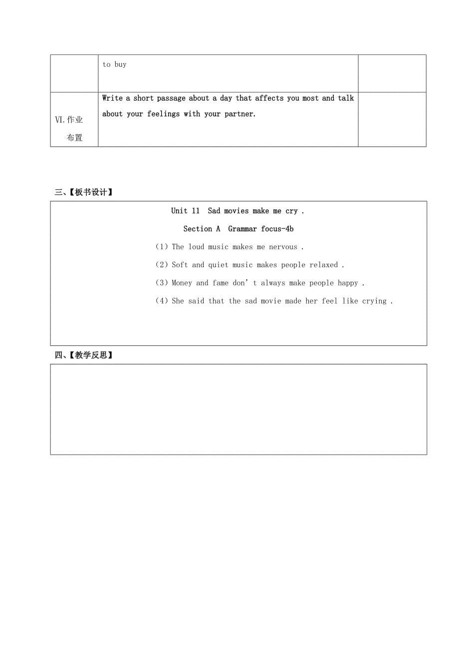 九年级英语全册Unit11Sadmoviesmakemecry第3课时教案新版人教新目标版_第5页