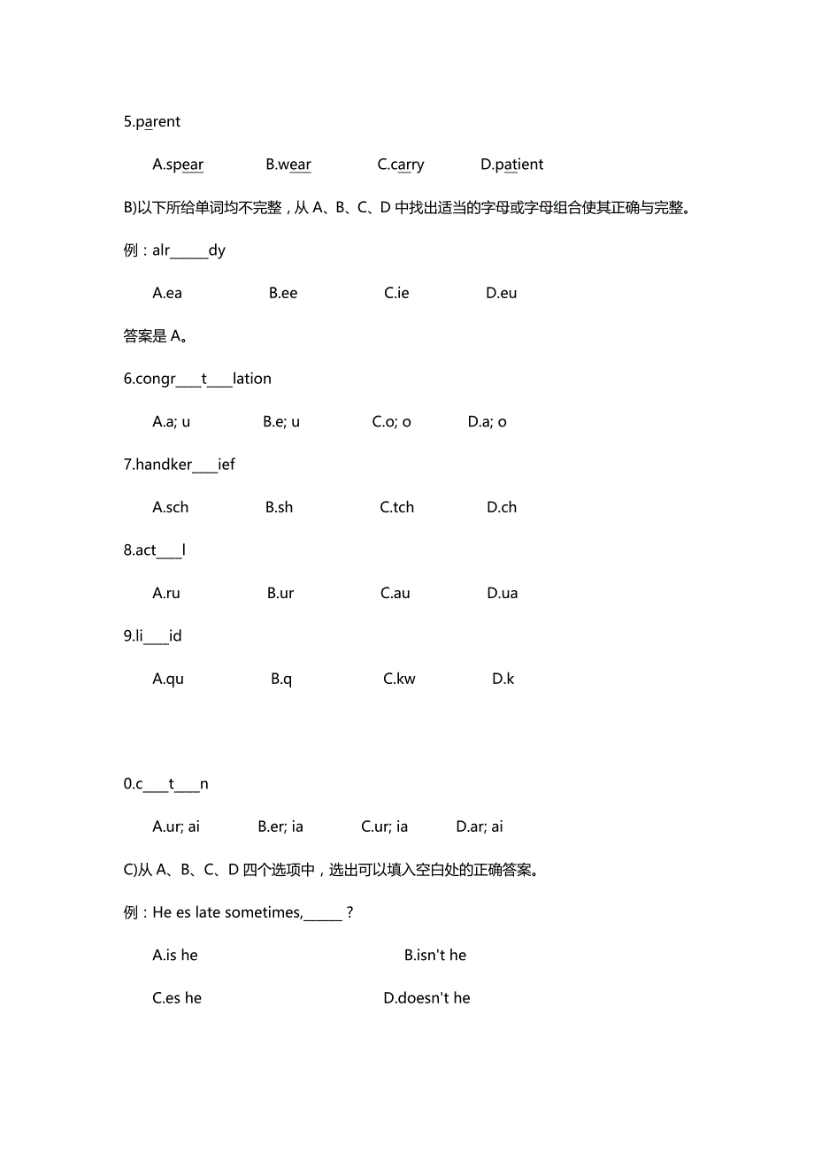 1994年陕西高考英语试卷真题及答案 .doc_第2页