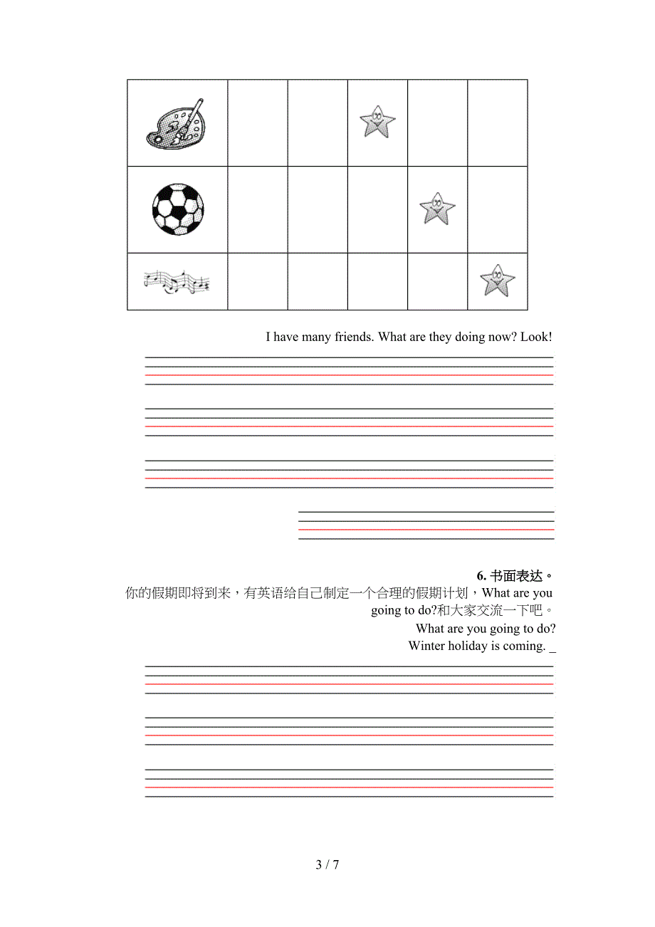 新概念五年级下学期英语短文写作校外专项练习_第3页