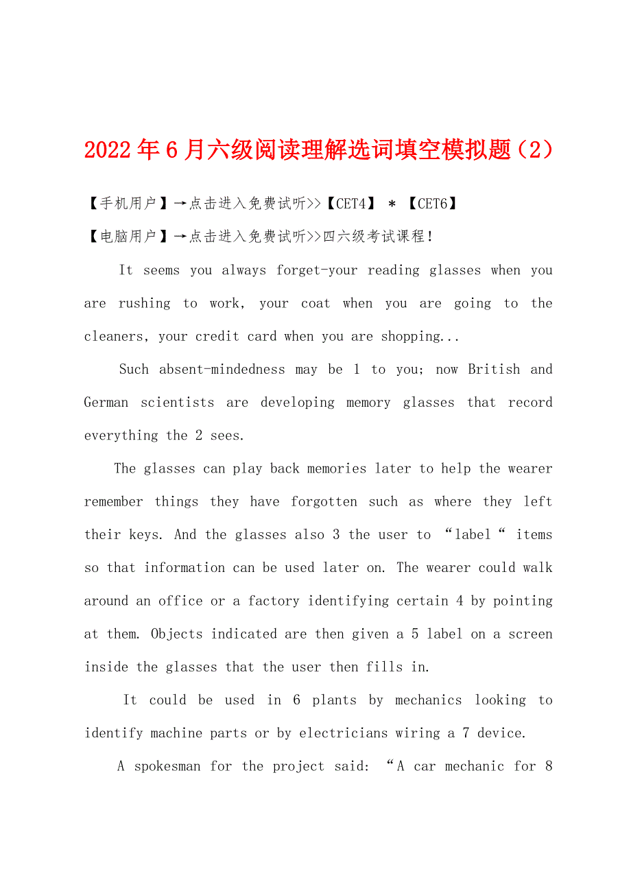 2022年6月六级阅读理解选词填空模拟题（2）.docx_第1页