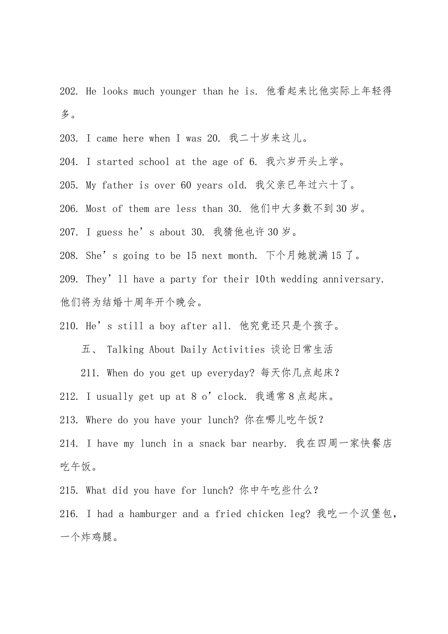 GCT会话技能辅导：英语900句(3).docx_第4页