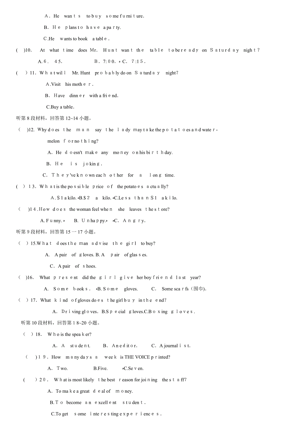 高一英语第二模块第二单元测试题_第2页