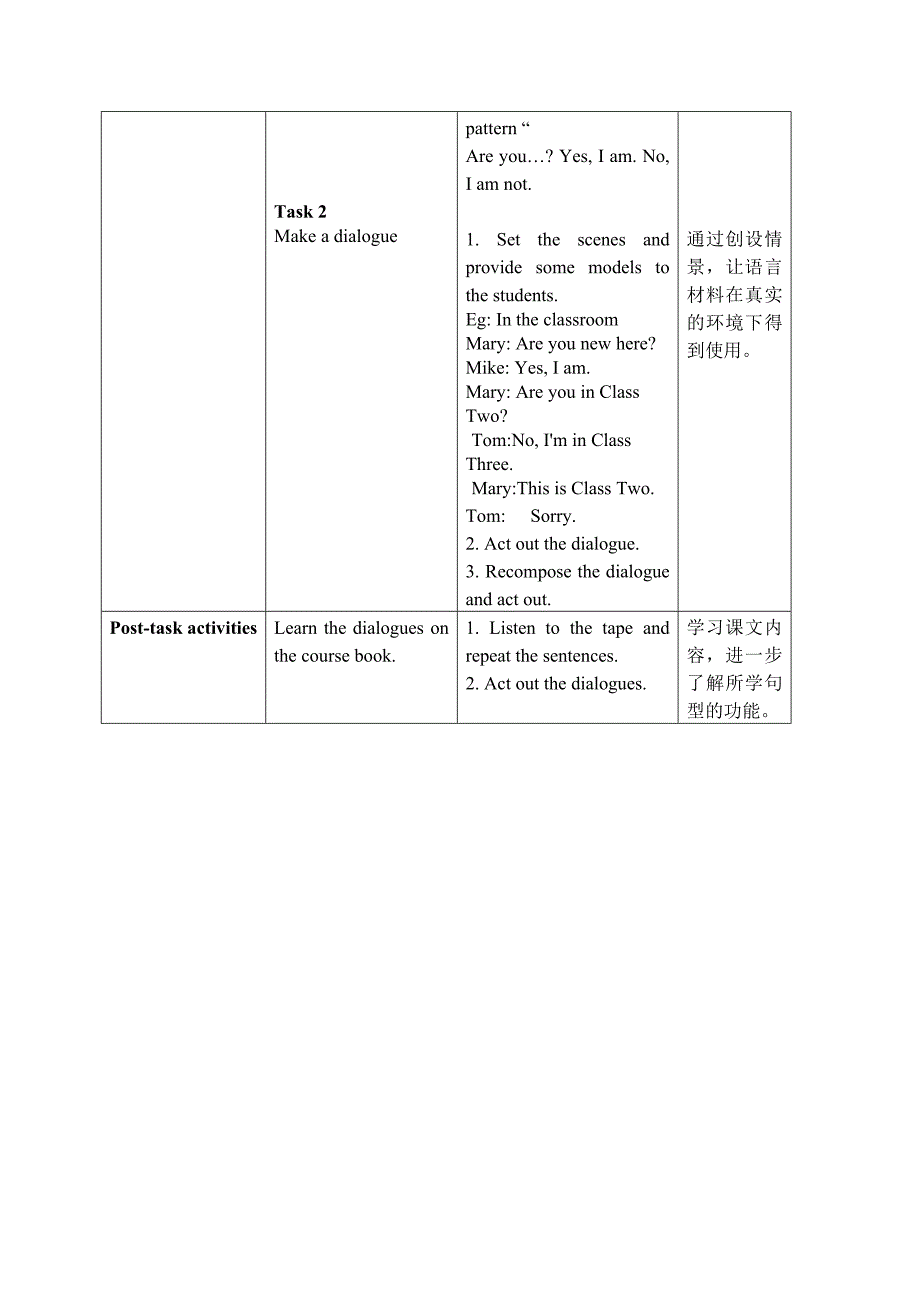 最新新世纪版三年级英语上册教案 Unit 2 Period 12名师精心制作教学资料_第4页