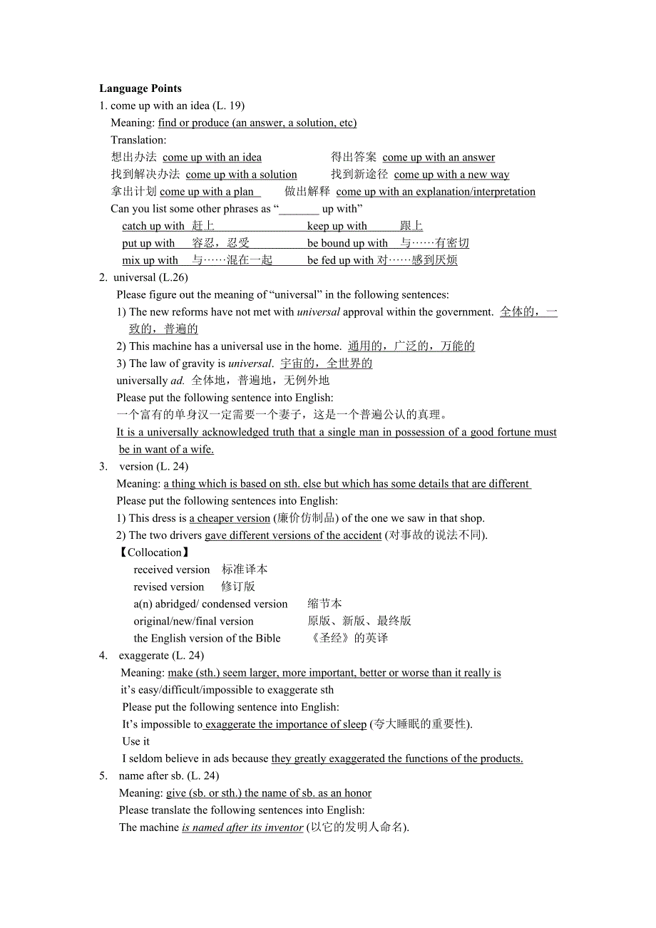 unit4 词汇学习和巩固练习答案.doc_第2页