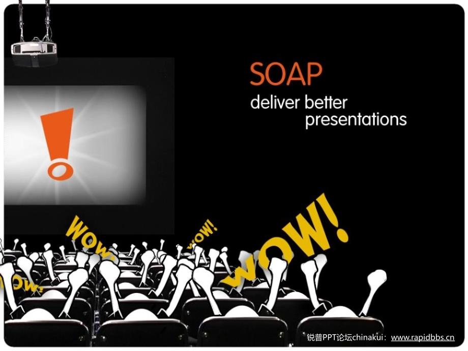 知名PPT演示设计公司soap介绍《soap presentation》_第3页