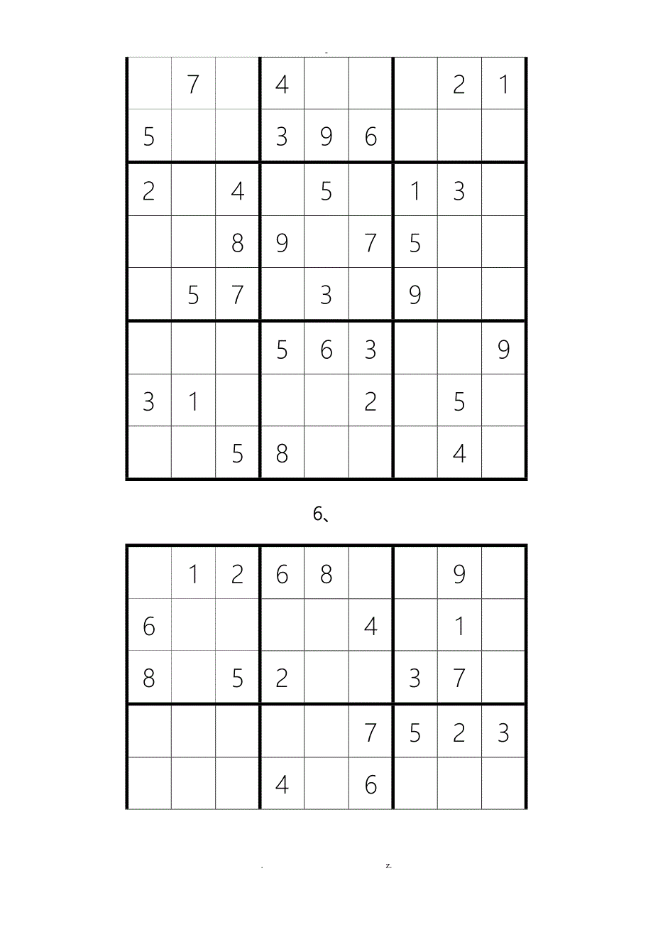 九宫格数独及答案18道_第4页