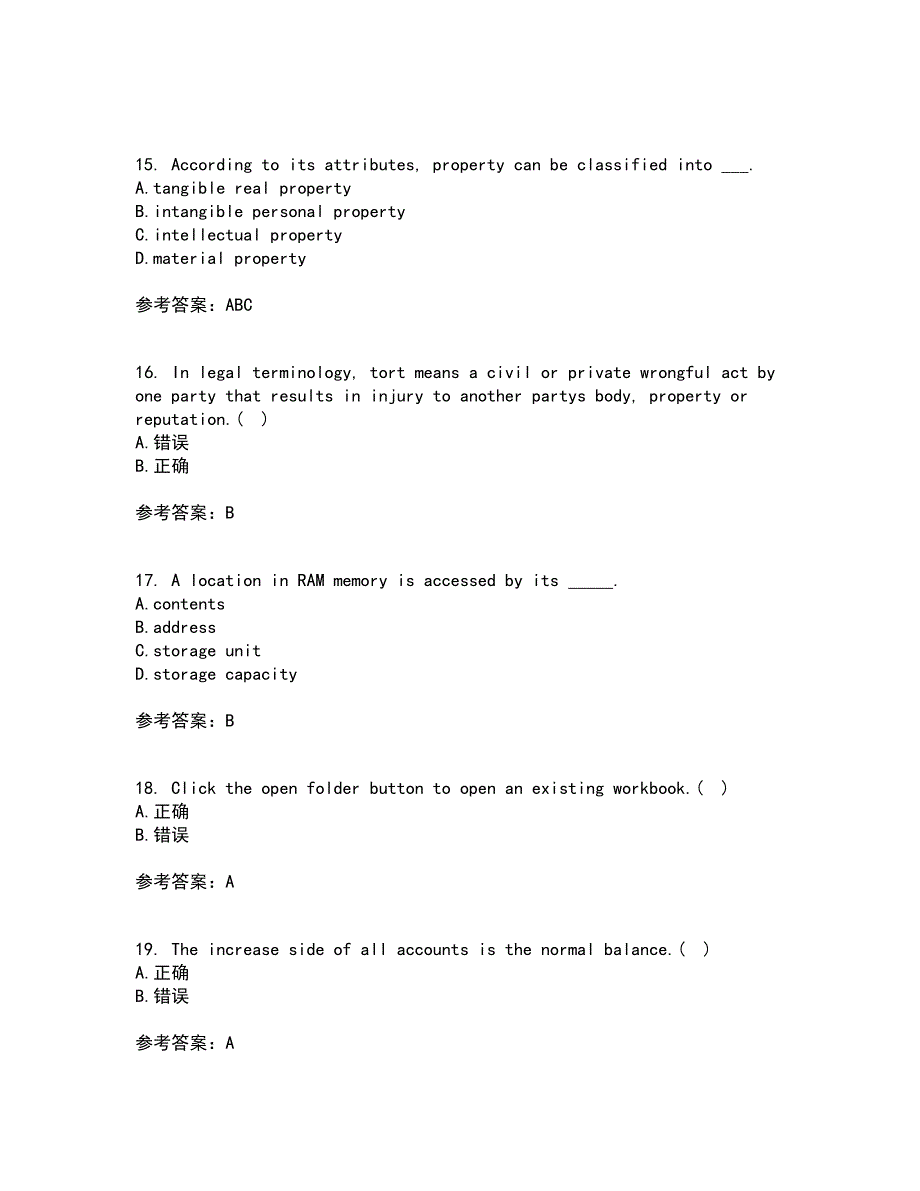 北京语言大学2021年9月《商务英语》作业考核试题及答案参考19_第4页