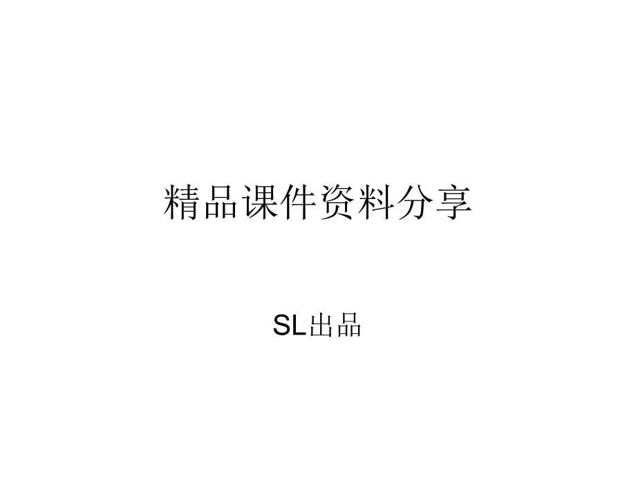 如何通过视频营销干一个休个月还有单陈松松_第5页