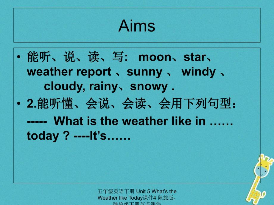 最新五年级英语下册Unit5WhatstheWeatherlikeToday课件4_第2页