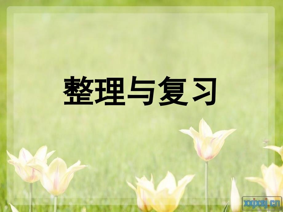 乘除法两部应用题练习_第1页