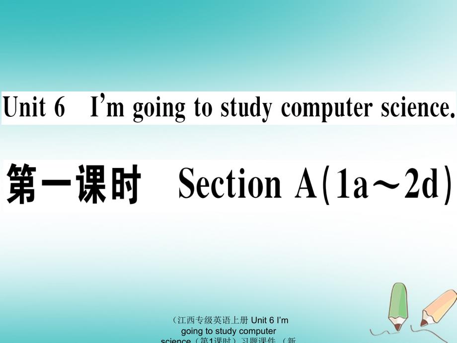 最新英语上册Unit6Imgoingtostudycomputerscience第1课时习题课件1_第1页