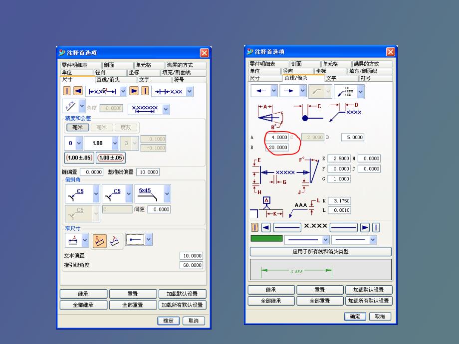 零件图轴的工程_第3页