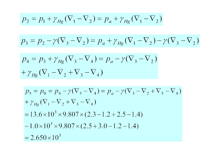 作业答案水利学与泵第2章静力学_第4页