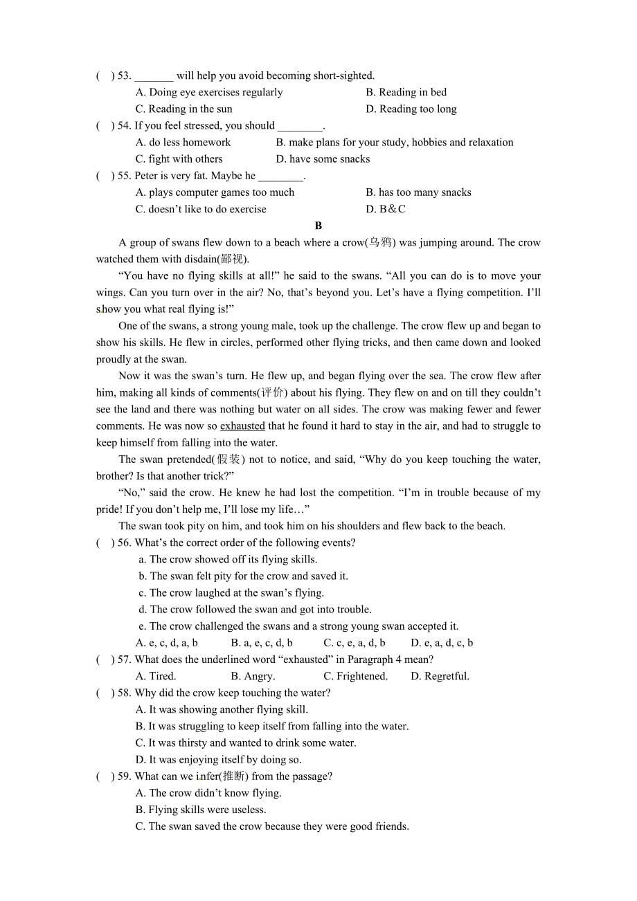 黄石市中考英语试卷及答案_第5页