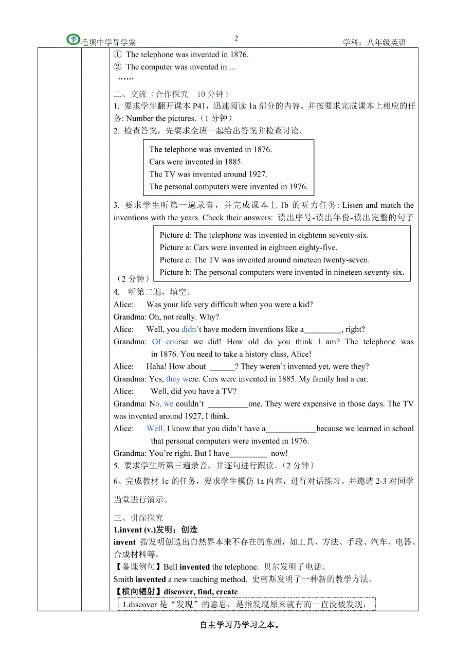 unit6导学案1_第2页