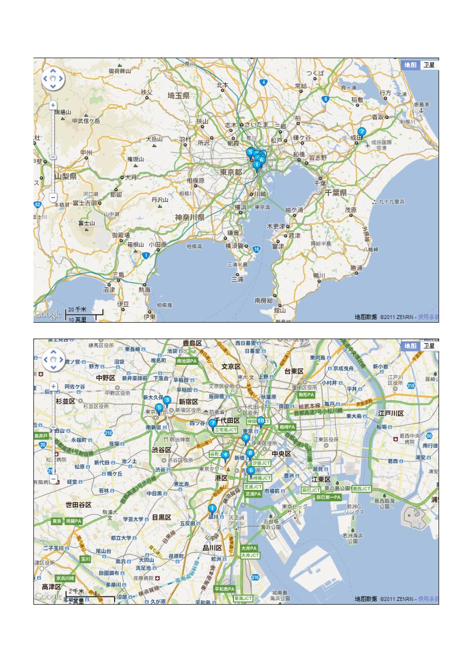 东京主要景点地图_第1页