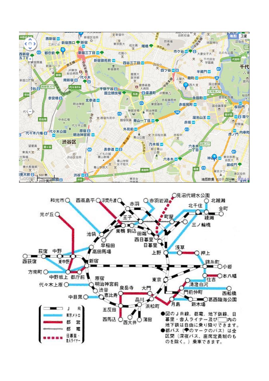 东京主要景点地图_第3页