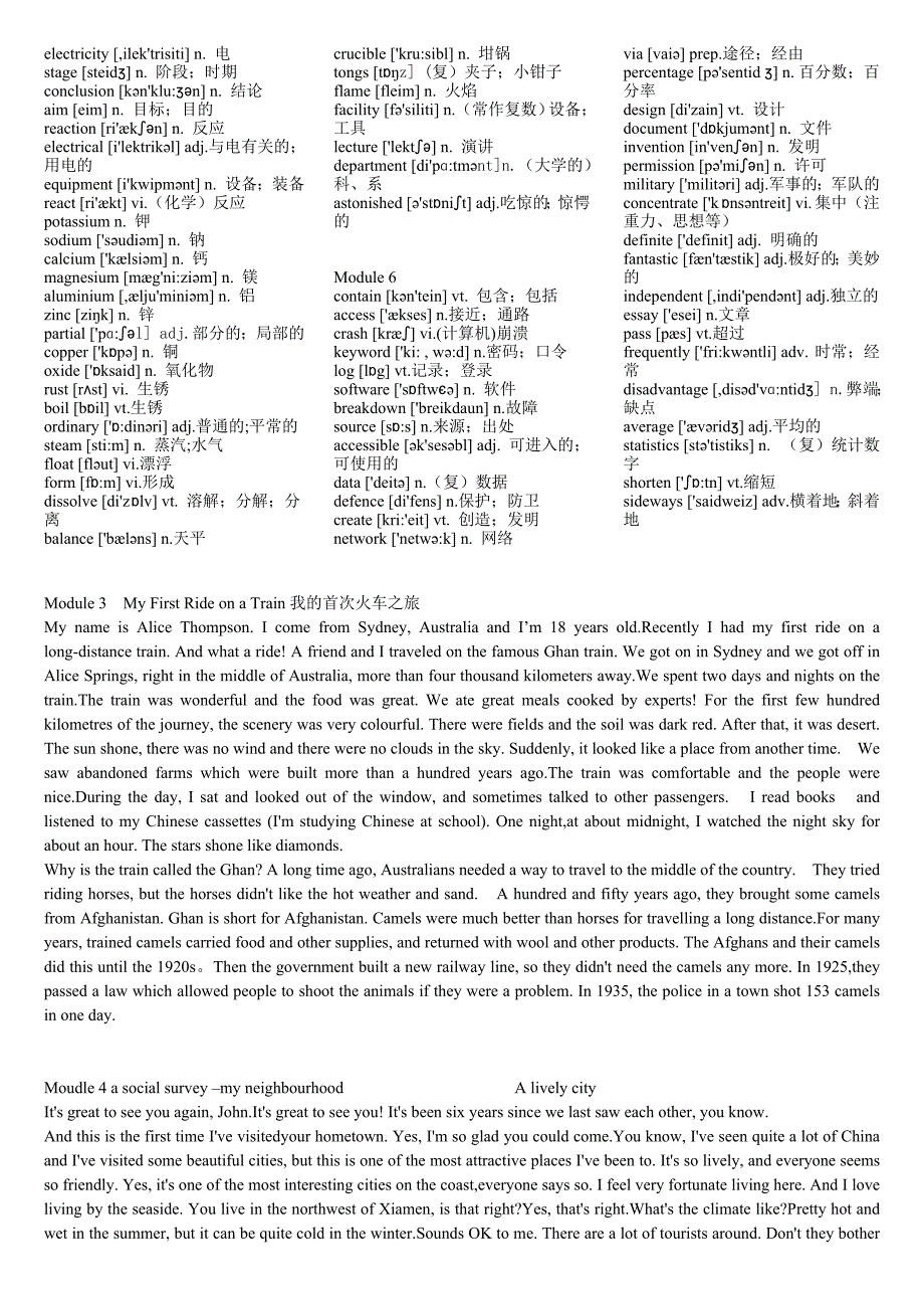 外研版必修一单词表带音标打印版_第2页