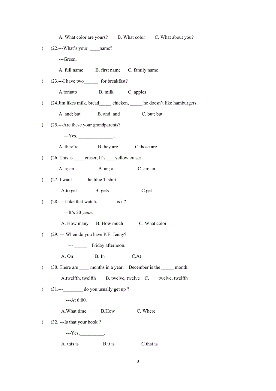 2016年上学期英语入学检测_第3页