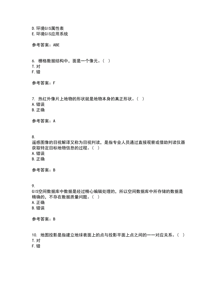 福建师范大学21秋《地理信息系统导论》离线作业2-001答案_91_第2页