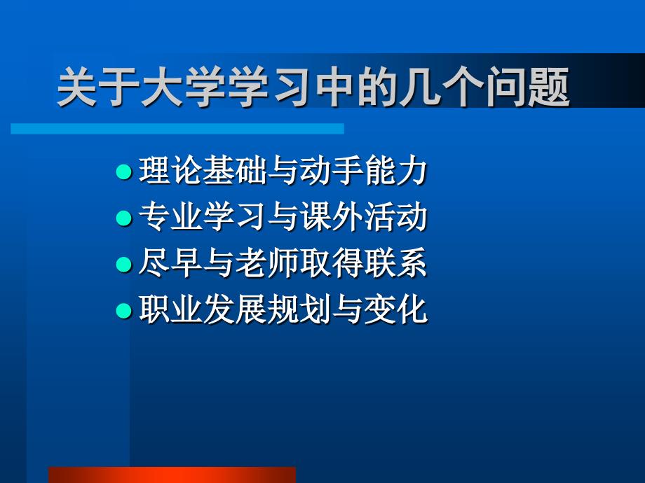 随机过程理论：08 联合平稳过程的互相关函数和互功率谱密度_第2页