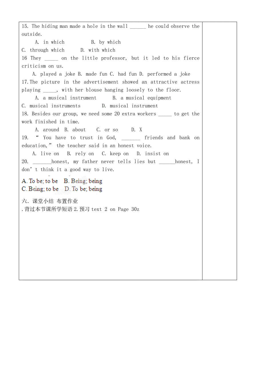 2022年高中英语Unit5MusicReading教学案新人教版必修2_第4页