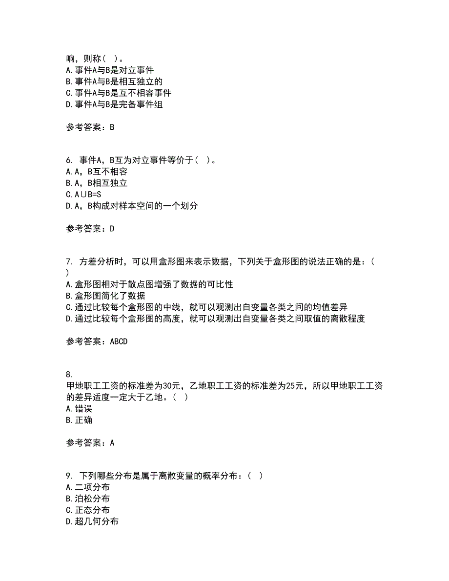 东北大学21春《应用统计》在线作业三满分答案94_第2页