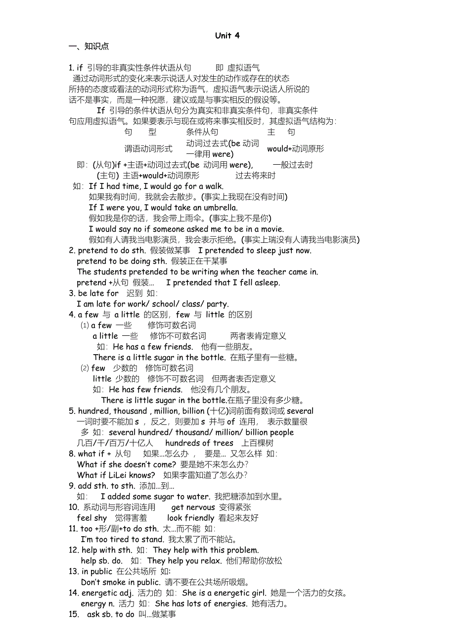 初三英语Unit4重点单词词组及知识点_第1页