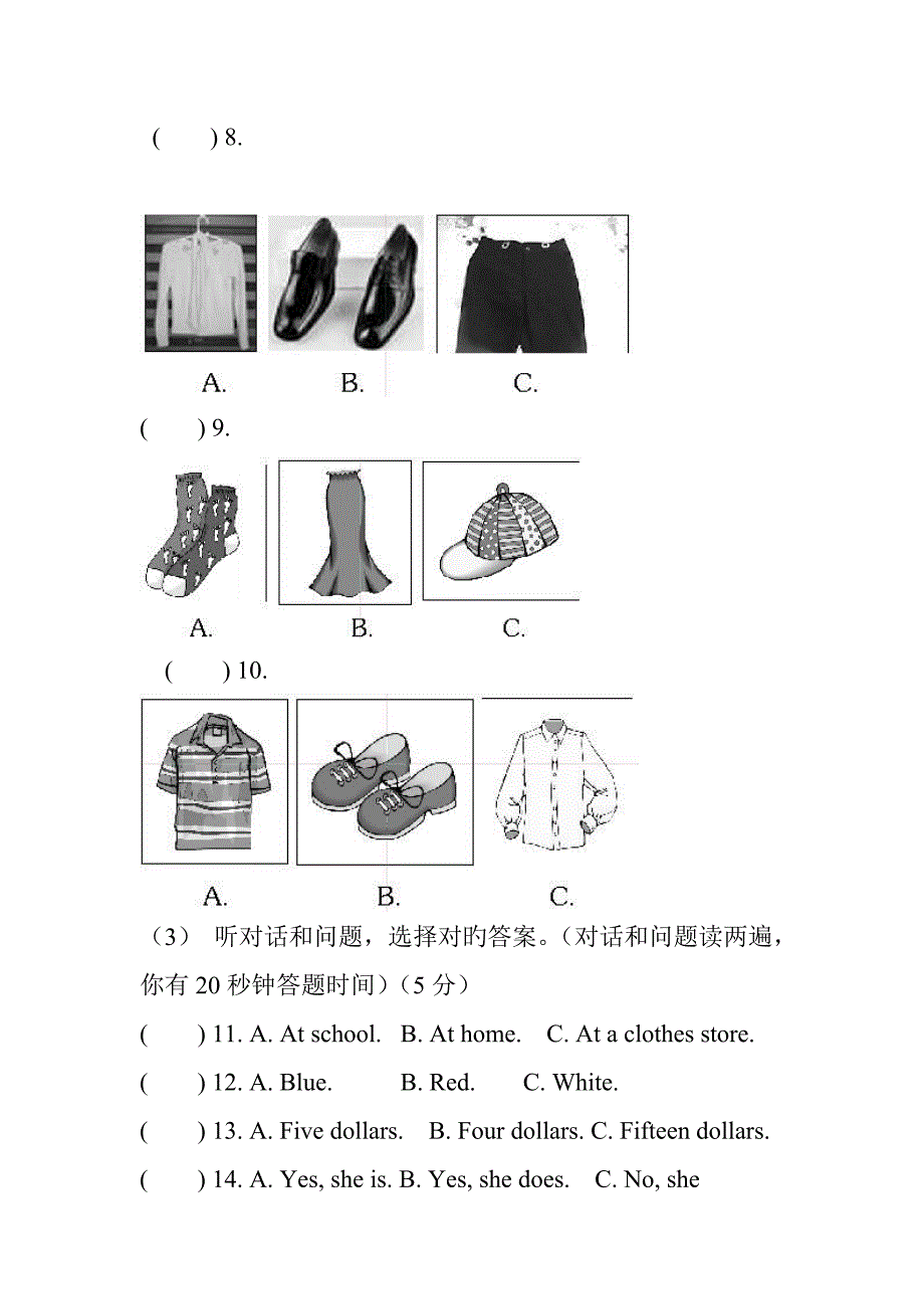 Unit 7 How much are these_第2页